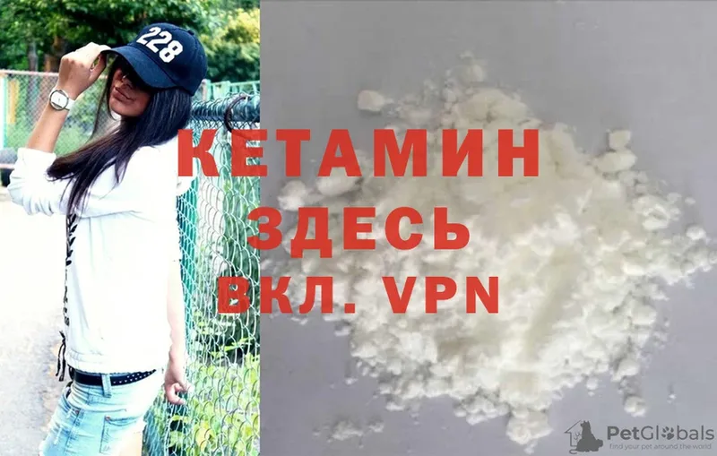 ссылка на мегу вход  Кузнецк  КЕТАМИН ketamine 