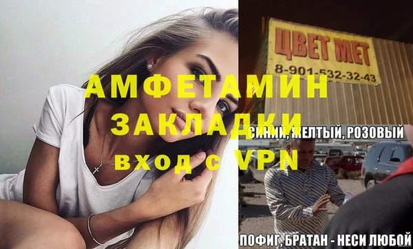 дурь Володарск