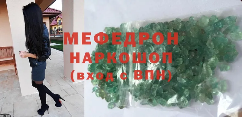 Меф mephedrone  Кузнецк 